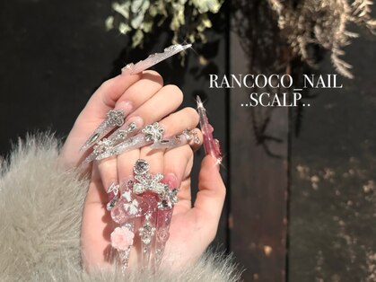ランココ(RanCOCO)の写真