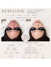 【REBELOOK】ノーファンデアンプル¥18000