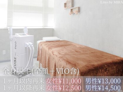 リノ バイ ミラ 柏(Lino by MIRA)の写真