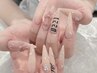 【HAND】長さだし10本+つけ放題120分
