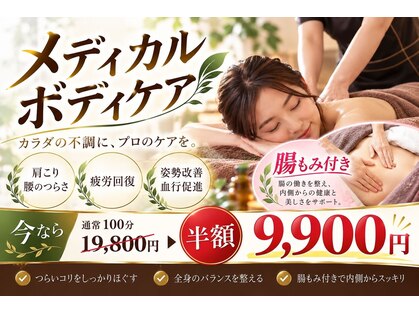 美 アンジュ(美 ange)の写真