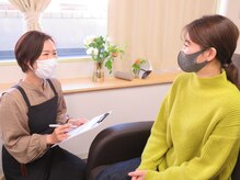 トレセ 尾山台(Trece)/丁寧にカウンセリング致します♪