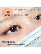 ネイルサロン エジラランテ(esilarante)/パリジェンヌ♪