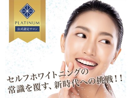 ホワイトニングビューティー 松戸店(Whitening Beauty)の写真