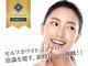 ホワイトニングビューティー 松戸店(Whitening Beauty)の写真