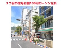 エスサロン(S.salon)/道順4