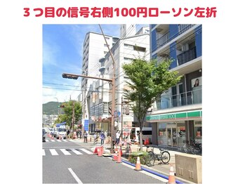 エスサロン(S.salon)/道順4