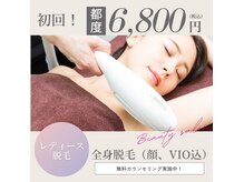 エル(ELLE)
