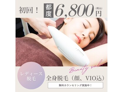 エル(ELLE)の写真