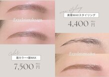 トウキョウ ベイブ 渋谷店(TOKYO BABE)