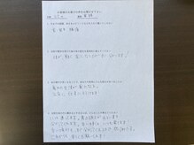 整体院ビーティーラボ(B.T Labo)/アンケート