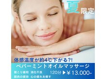 シェリ(Cheri)