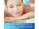 シェリ(Cheri)の写真