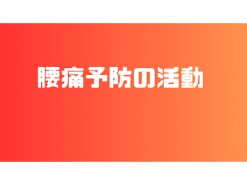 加良多屋(からだや)/介護施設や地域の住民をサポート