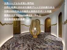 ウルスチーム アンド ビューティー(uruSteam & beauty)