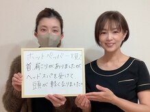 コノハナ(conohana)/首から肩にかけての詰まりも軽く