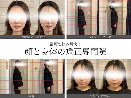 クイック美容整体 サロンエヌ(Quick 美容整体 salon N)の写真