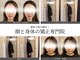 クイック美容整体 サロンエヌ(Quick 美容整体 salon N)の写真