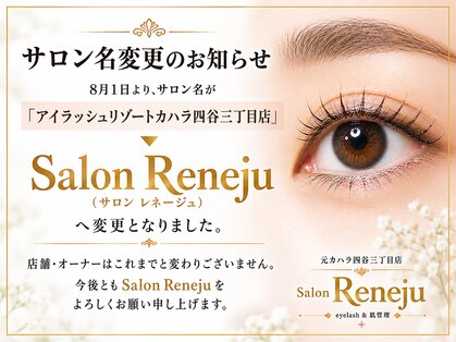 レネージュ 四谷三丁目(Reneju)の写真