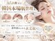 ミヨンラボ(miyon LABO)の写真