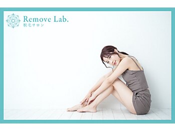 リムーブラボ 藤岡店(Remove Lab.)/ 施術の流れ【2.お肌チェック】