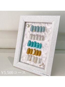 リアンジェ(Lianje)/【7月限定デザイン】¥5500