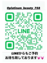 プラチナムビューティー 名古屋店(PLATINUM Beauty)/LINE