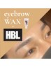 メンズ眉毛アイブロウWAX+ハリウッドブロウリフト+トリートメント 14700→