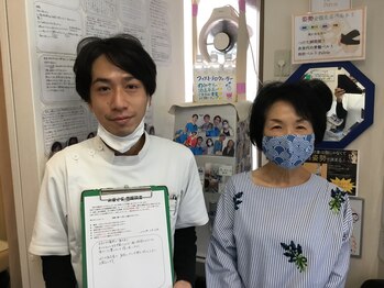 国分寺整体からだばらんす/ダイエット・痩身・国分寺・整体