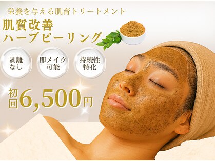 ベストベル(BestBelle)の写真