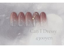 キャンアイドレッシー 草加店(Can I Dressy)/定額4300円