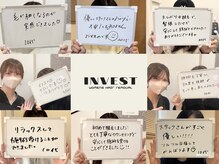 インベスト(INVEST)の雰囲気（認定脱毛士による安心・安全な施術☆アットホームなサロンです♪）