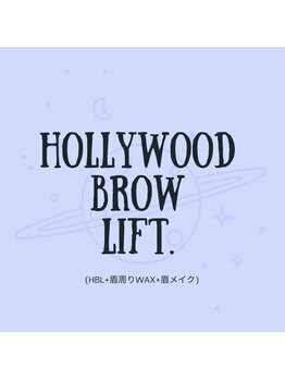 ミィ(mi)/ハリウッドブロウリフト