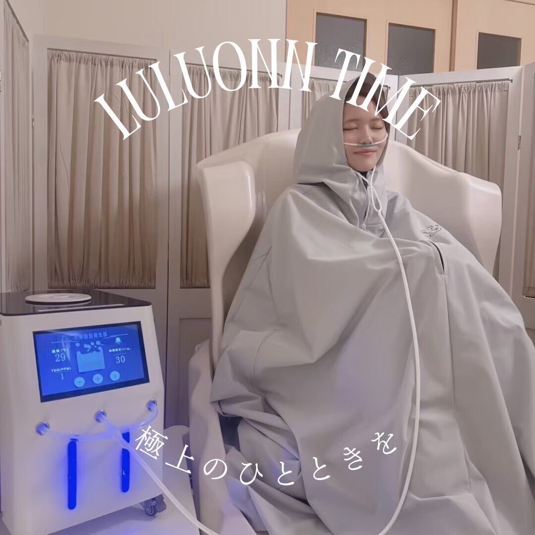 ヨサパーク ヒロイン 府中(YOSA PARK heroine)｜ホットペッパー