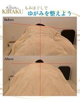 キラク(kiraku)/もみほぐし