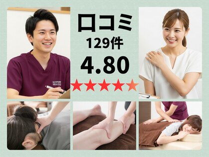 げんき堂整骨院/げんき堂鍼灸院 アリオ八尾の写真