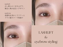 リル(Rire)/まつげパーマ&美眉スタイリング