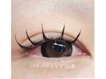 クレイジーネイルズアンドアイ(CRAZY NAIL'S&EYE)/【バインドロック100束】