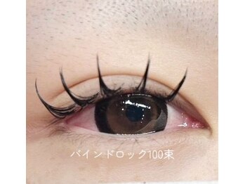 クレイジーネイルズアンドアイ(CRAZY NAIL'S&EYE)/【バインドロック100束】