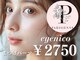 アイニコ 熊本下通店(eyenico)の写真