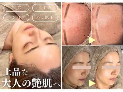 バーガルサロンギンザ(VAGAL SALON GINZA)の写真