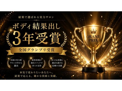 ボンテ(bonte)の写真