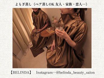 ベリンダ 中崎町店(BELINDA)の写真/【若よもぎ蒸し】身体の芯から温め、インナーアプローチで不調トラブルを改善/￥6600～
