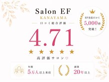 サロンイーエフ 金山店(salon EF)