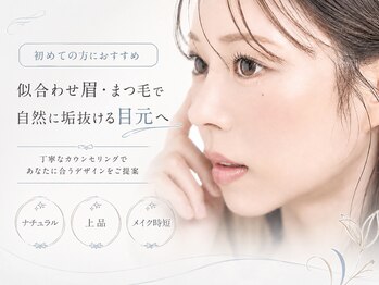 ロレインブロウ 三軒茶屋店の写真/まつげと眉毛を整えたらメイクがもっと楽しくなる♪°.美眉Wax×まつげパーマ￥9800＊