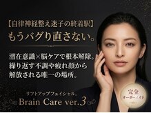 アネム(Anemu lune)