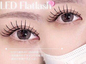 ルチア 美顔秘密基地(Lucia)/LEDで通常より1.5倍の持続力★