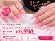 ネイルズイロハ 池袋西口駅前店(NAILS 168)の写真/【池袋駅徒歩1分】駅チカ×長さ出し専門の人気店♪ベテランスタッフによる丁寧な施術でモチの良さ◎