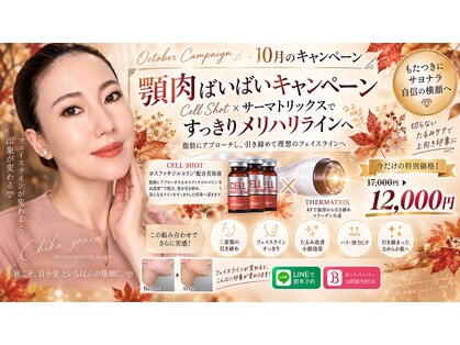 チカグレース(CHIKA GRACE)の写真