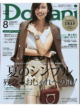 ラクシュミー/『ドマーニ』に掲載されました